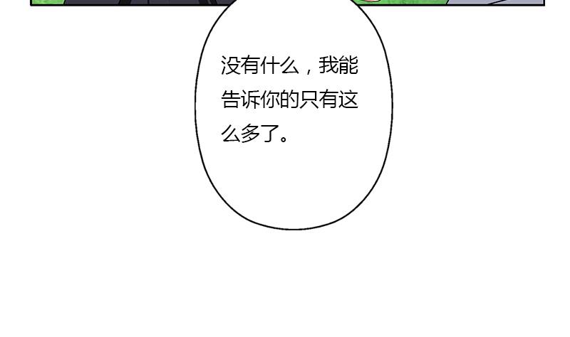 都市极品仙医漫画,第330话 禁忌1图