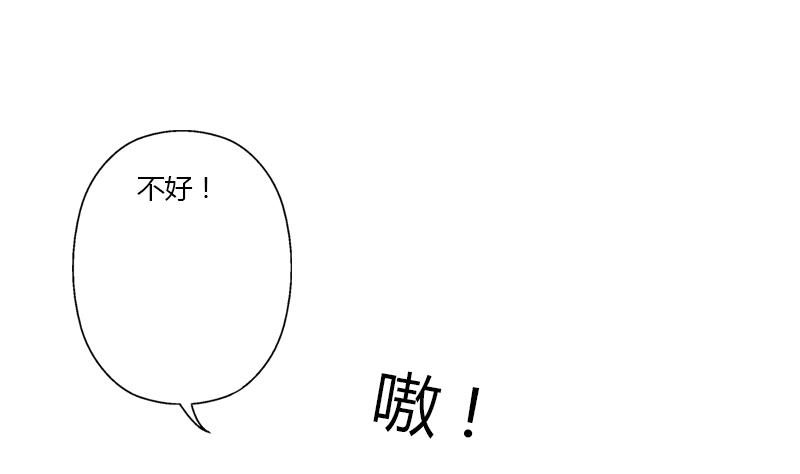 都市极品仙医漫画,第347话 陆宁受伤4图