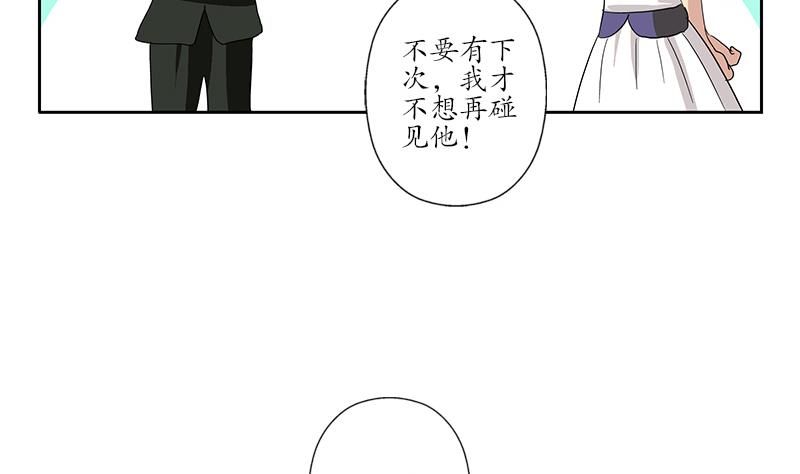 都市极品仙医漫画,第186话 镇魂5图