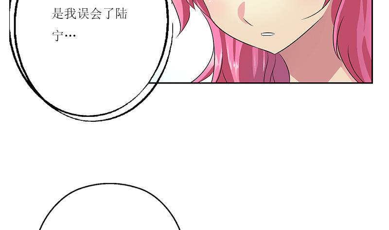 都市极品仙医漫画,第360话 回凤城1图