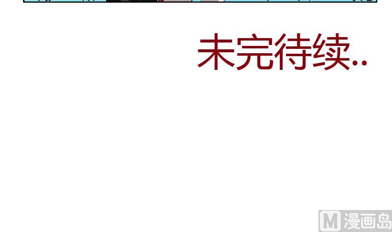 都市极品仙医漫画,第268话 唐正国的建议2图