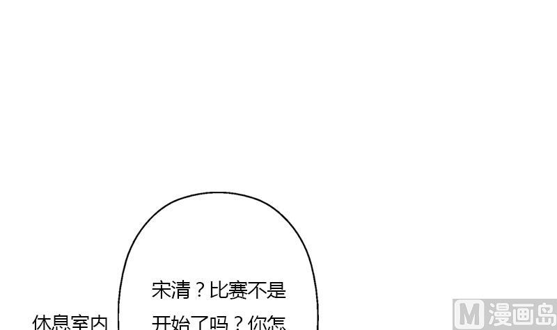 都市极品仙医漫画,第322话 黑马1图