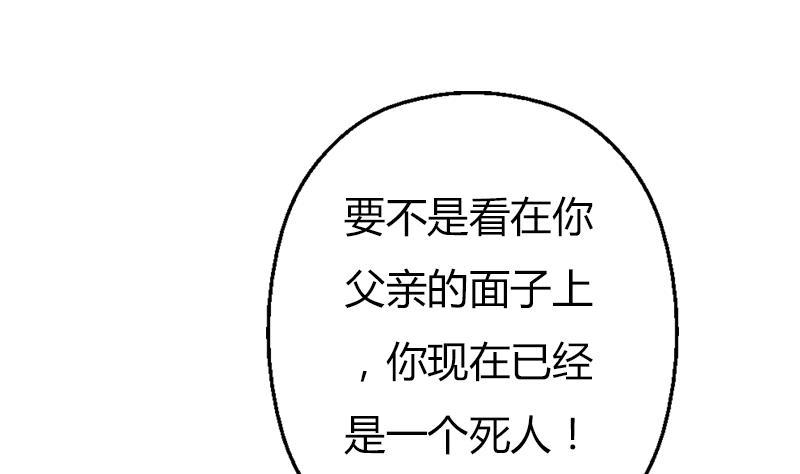 都市极品仙医漫画,第294话 敢不敢动老子一根寒毛？1图