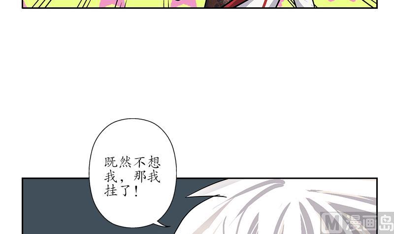 都市极品仙医漫画,第226话 罪案现场5图