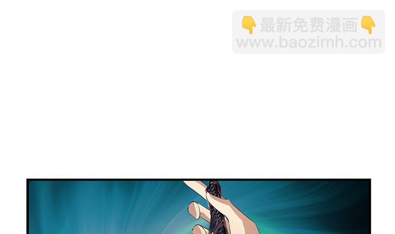 都市极品仙医漫画,第412话 意想不到的结果1图