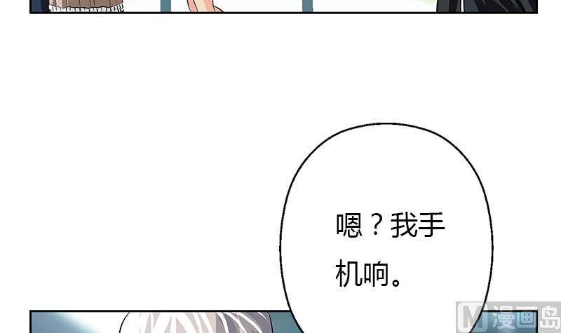 都市极品仙医漫画,第291话 阮梦蝶的委托！1图