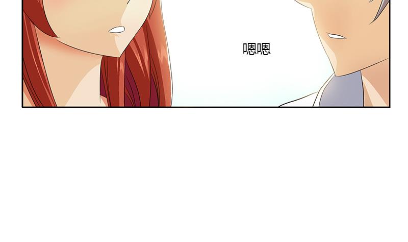 都市极品仙医漫画,第351话 梦幻海传承4图