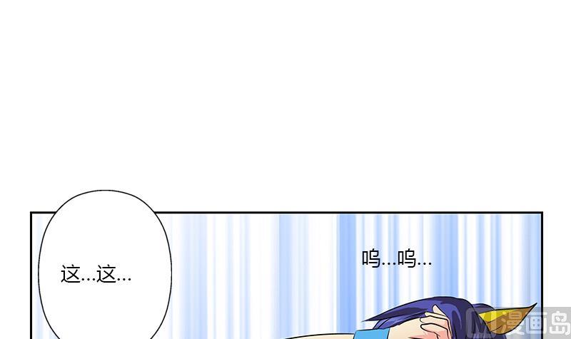 都市极品仙医漫画,第321话 情绪崩溃5图