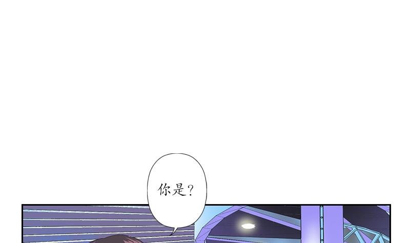 都市极品仙医漫画,第184话 有恃无恐5图