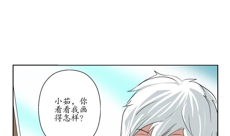 都市极品仙医漫画,第91话 唐心失踪4图