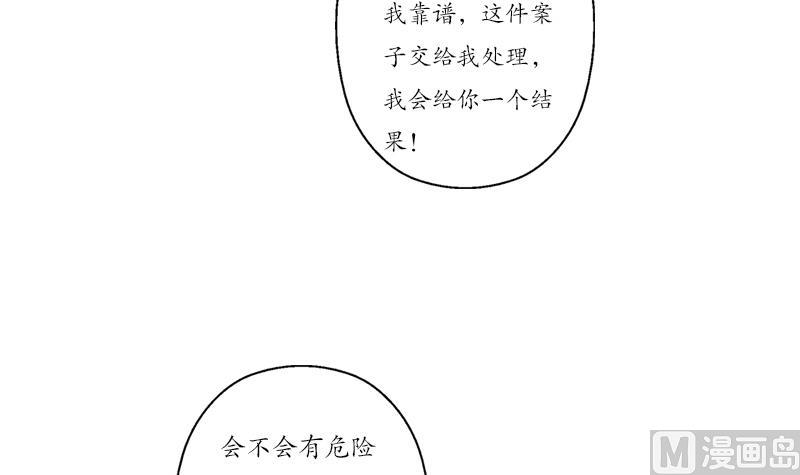 都市极品仙医漫画,第192话 陆宁出手4图