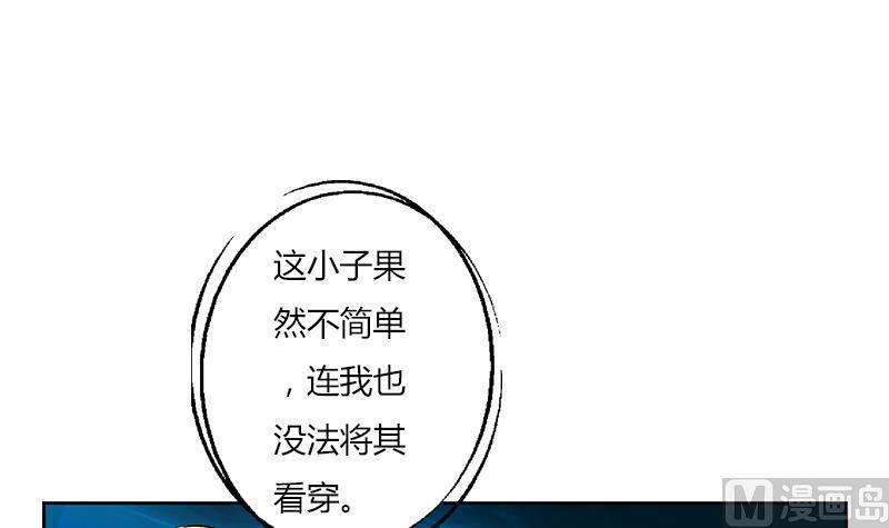 都市极品仙医漫画,第294话 敢不敢动老子一根寒毛？1图