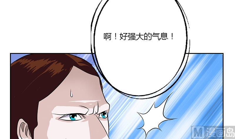 都市极品仙医漫画,第329话 合作4图