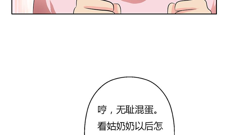 都市极品仙医漫画,第302话 海岸边的风景4图