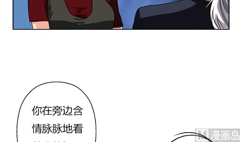 都市极品仙医漫画,第262话 炎龙真气克九枯5图