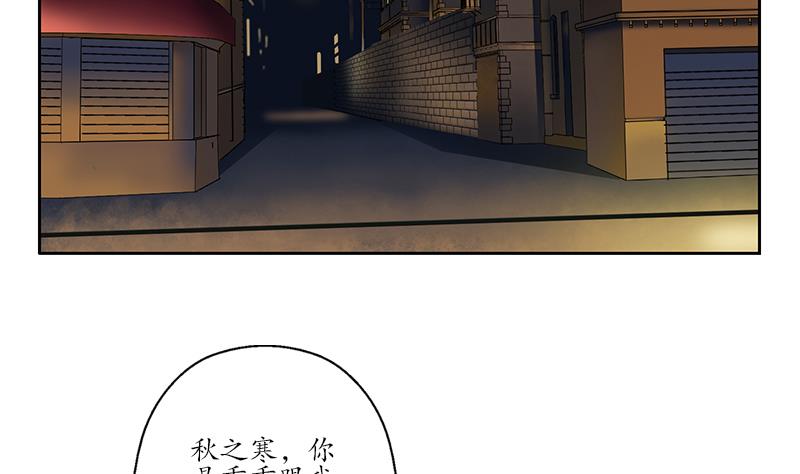 都市极品仙医漫画,第155话 水云诀3图