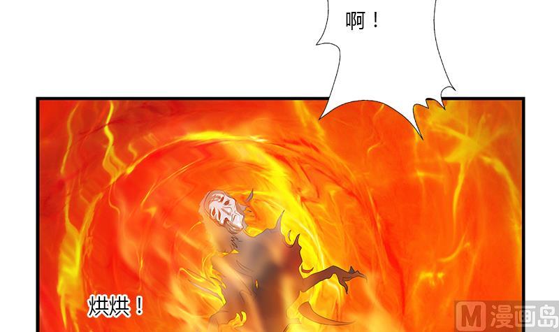 都市极品仙医漫画,第411话 绿影之迷1图