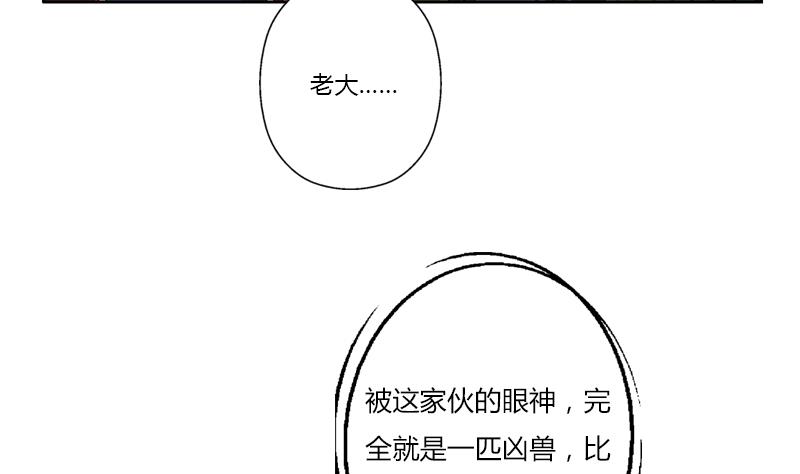 都市极品仙医漫画,第378话 你师傅还好么？1图