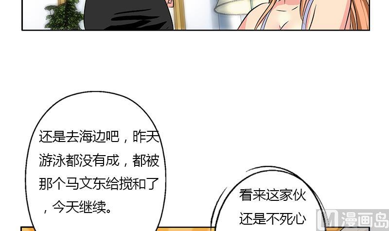 都市极品仙医漫画,第315话 又一个重伤者1图