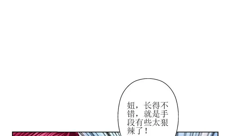 都市极品仙医漫画,第310话 威逼3图