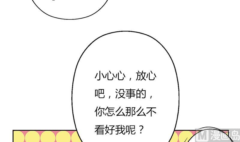 都市极品仙医漫画,第296话 酒店失踪案4图