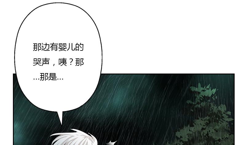 都市极品仙医漫画,第345话 记忆3图