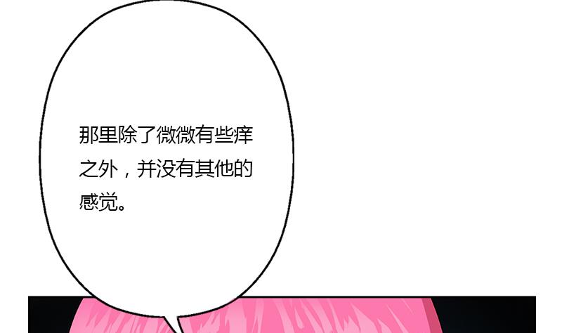 都市极品仙医漫画,第332话 有惊无险？1图