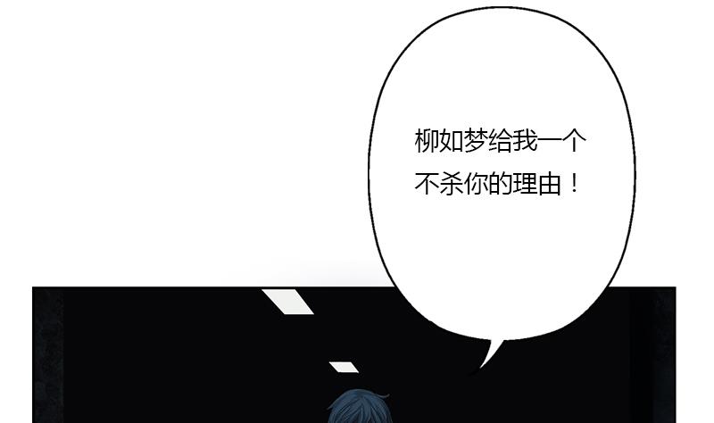 都市极品仙医漫画,第353话 尸毒3图