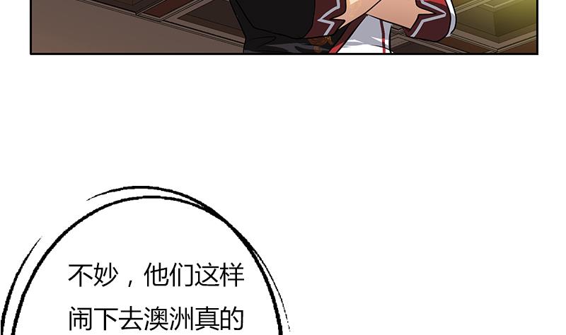 都市极品仙医漫画,第281话 有没有到D？1图