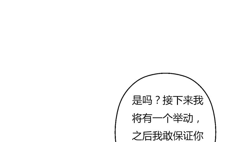 都市极品仙医漫画,第294话 敢不敢动老子一根寒毛？1图