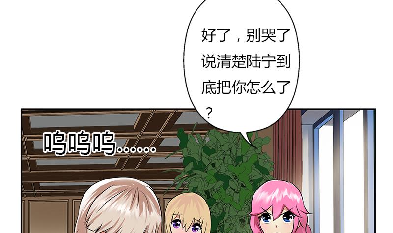 都市极品仙医漫画,第266话 唐老爷子4图