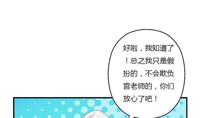 都市极品仙医漫画,第404话 唐心中毒了4图