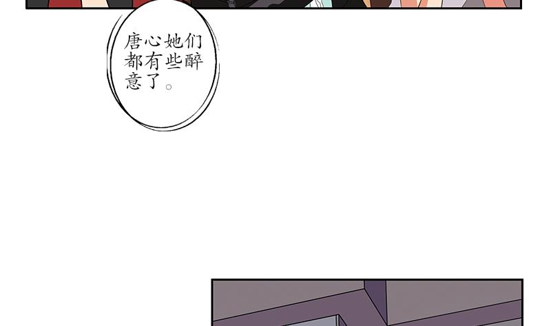 都市极品仙医漫画,第190话 离奇命案4图