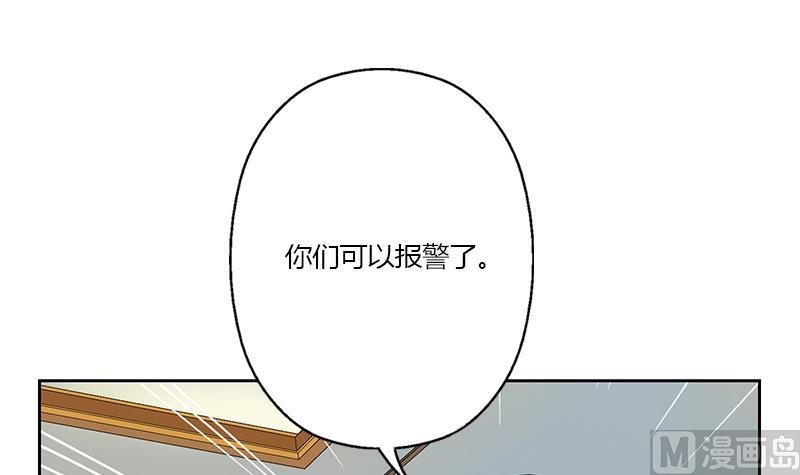 都市极品仙医漫画,第314话 打脸！3图