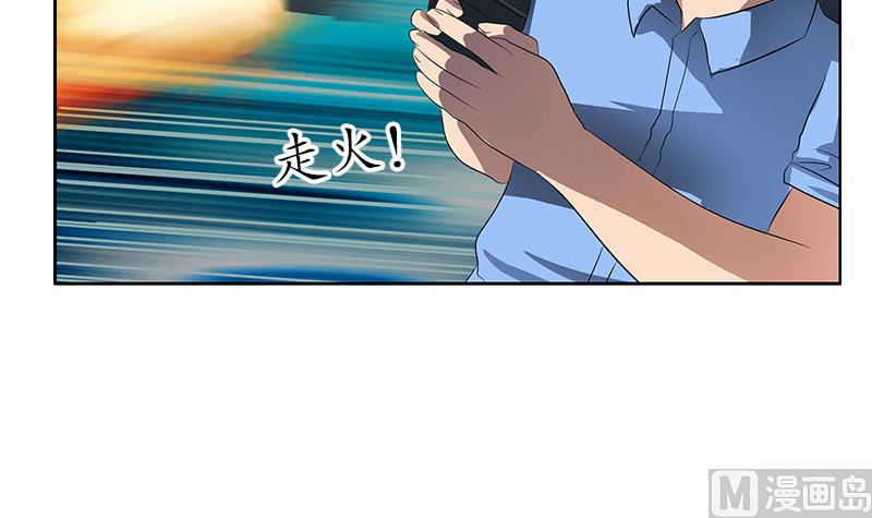 都市极品仙医漫画,第147话 老子管你爸是谁3图