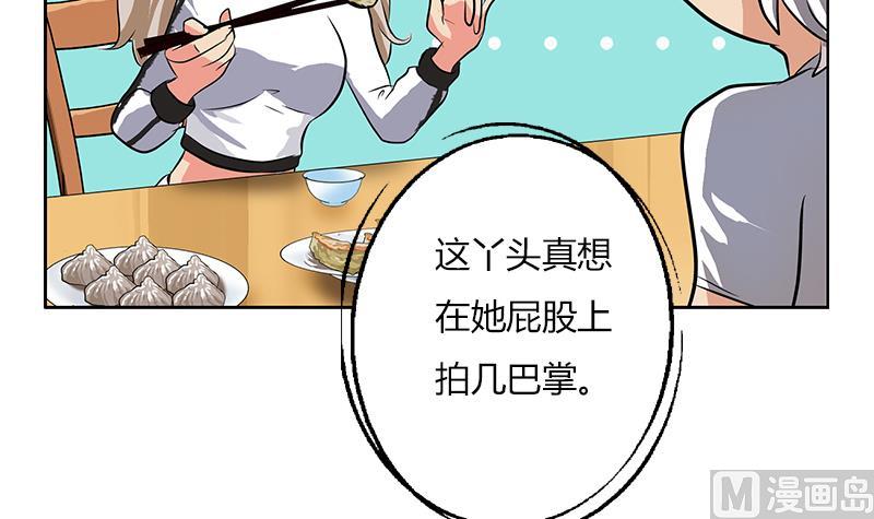 都市极品仙医漫画,第266话 唐老爷子5图