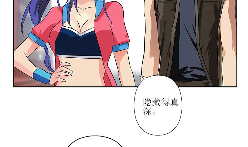 都市极品仙医漫画,第318话 柳如梦的请求5图