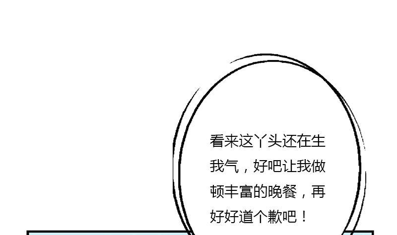 都市极品仙医漫画,第404话 唐心中毒了4图