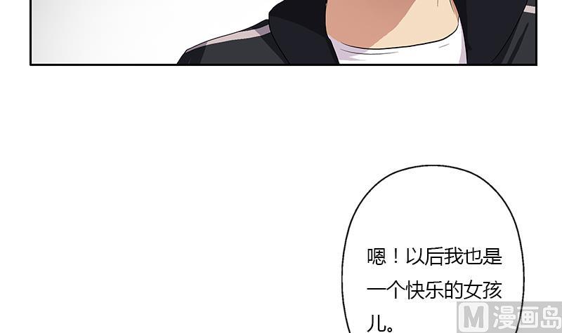 都市极品仙医漫画,第372话 韩君的心思2图