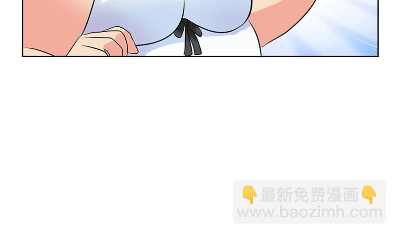 都市极品仙医漫画,第306话 瞬间瘦身？3图