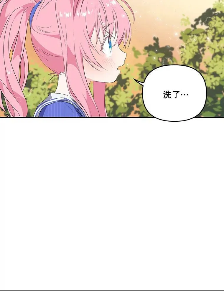 宝贝皇后殿下漫画,9.棉花软糖5图