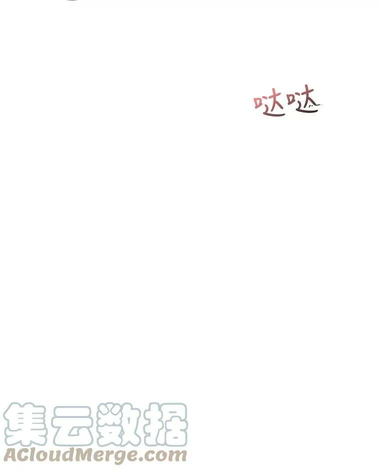 宝贝皇后殿下漫画,4.父亲5图