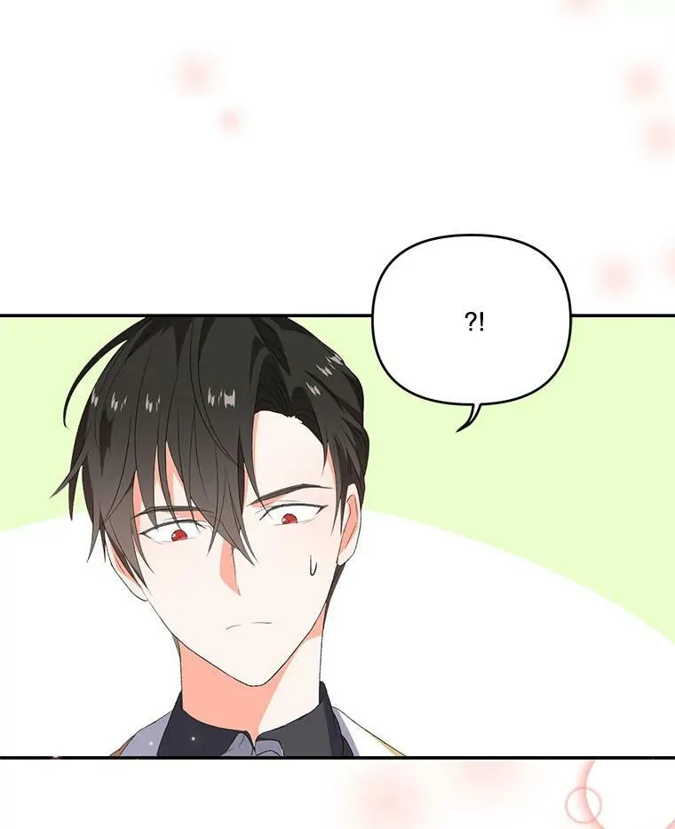 宝贝皇后殿下漫画,9.棉花软糖5图