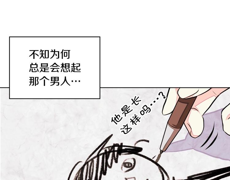 恶毒配角的美德漫画,第5话 利用渣男，逆袭人生！2图