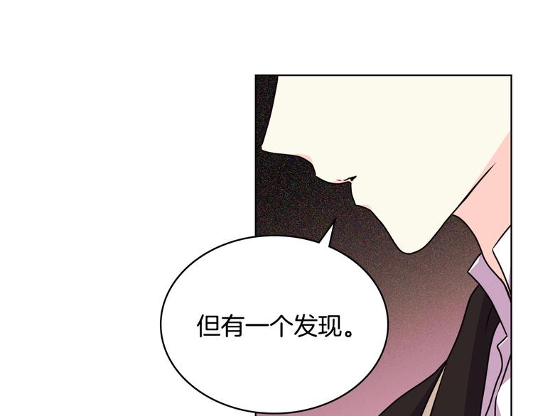 恶毒配角的美德漫画,第41话 惊喜4图