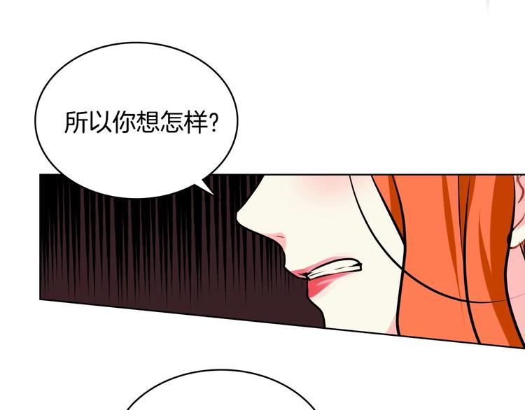 恶毒配角的美德漫画,第3话 神秘的圣殿王子3图