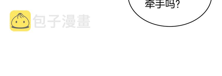 恶毒配角的美德漫画,第41话 惊喜5图