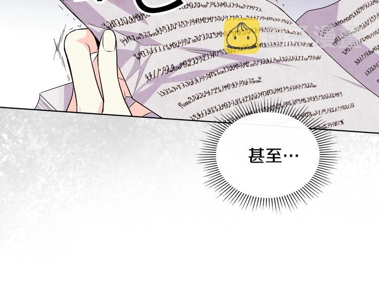 恶毒配角的美德漫画,第2话 我只是小说里的悲剧恶配1图