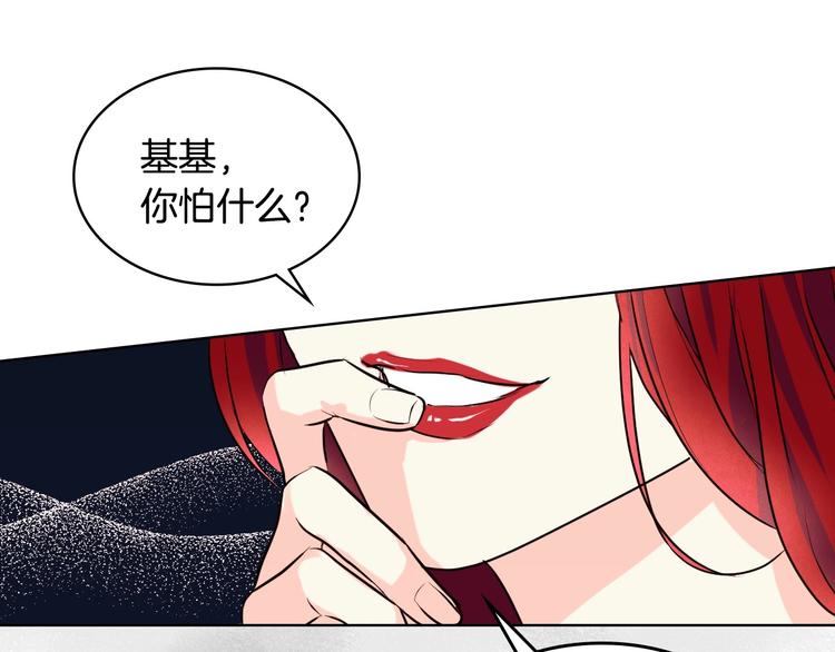 恶毒配角的美德漫画,第1话 手撕渣男与绿茶！2图