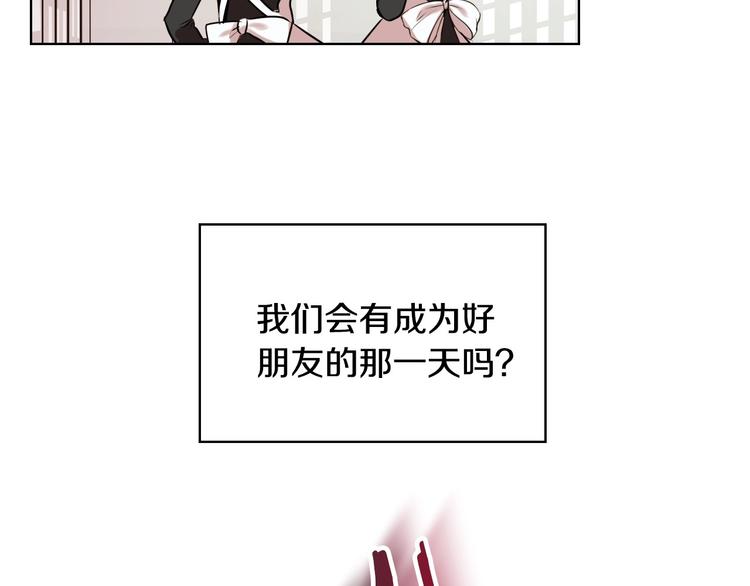 恶毒配角的美德漫画,第1话 手撕渣男与绿茶！5图